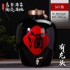 Jarra de Cerâmica para Vinho e Licor Jingdezhen Selada 5kg Jarra para Armazenamento de Vinho 25kg Jarra Doméstica para Vinho com Torneira
