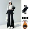 Pantalones de pana con forro polar de dos piezas de aspecto real para mujer Otoño/Invierno 2026 lana de arroz glutinoso cachemir cintura alta pantalones de pierna ancha de lana en capas