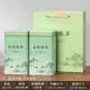 Lata de Té Lata de Hierro Lata Vacía Medio Jin Un Jin Paquete Té Verde de Alta Montaña Sellado Metálico Té Maojian Caja de Empaque Longjing Otro