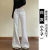 Pantalones deportivos de verano finos para mujer, color gris, estilo nuevo 2026, holgados, para yoga, adelgazantes, casuales, de pierna ancha, acampanados, pants deportivos