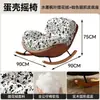 Mecedora con forma de cáscara de huevo, adecuada para adultos, se puede usar para reclinar y dormir, con una cubierta de cuero resistente a los arañazos de gato, un sofá reclinable perezoso individual para uso doméstico, ideal para la sala de estar o el balcón como silla de ocio
