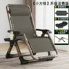 Sillón de Mimbre de Verano Silla Plegable para Siesta Silla de Mimbre Silla de Ocio para Balcón y Hogar Silla para Personas Mayores con Respaldo Silla Perezosa