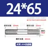 Tornillos de Doble Extremo de Acero Inoxidable 304, Pernos Extendidos de Longitud Igual, Biela, Varillas Roscadas, Barras Roscadas M12-M24