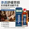 Aceite de Masaje para la Salud del Cuello, Hombros, Cintura y Piernas OEM, Alivio del Dolor Corporal, de Cintura y de Piernas, Aceite Esencial para Masaje Gua Sha, Líquido para Circulación Activa y Penetración Profunda