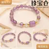 Pulsera de Cristal Morado Claro Nueva Natural, Joyería de Nicho de Alta Gama, Cristal de Cabello Dorado Pixiu al por Mayor Regalo
