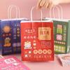 Maletín Inspirador para Niños Bolsa de Papel Kraft Creativa con Texto Empaque de Pequeño Premio para Guardería Bolsa de Regalo Al Por Mayor
