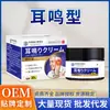 Pomada Dongzuo Kawada para Zumbido no Ouvido e Cuidados com a Saúde para Uso Externo, Adesivo de Ponto de Acupuntura no Umbigo, Adesivo de Pomada para Massagem em Pontos de Acupuntura nas Articulações, Envio Direto da Fábrica