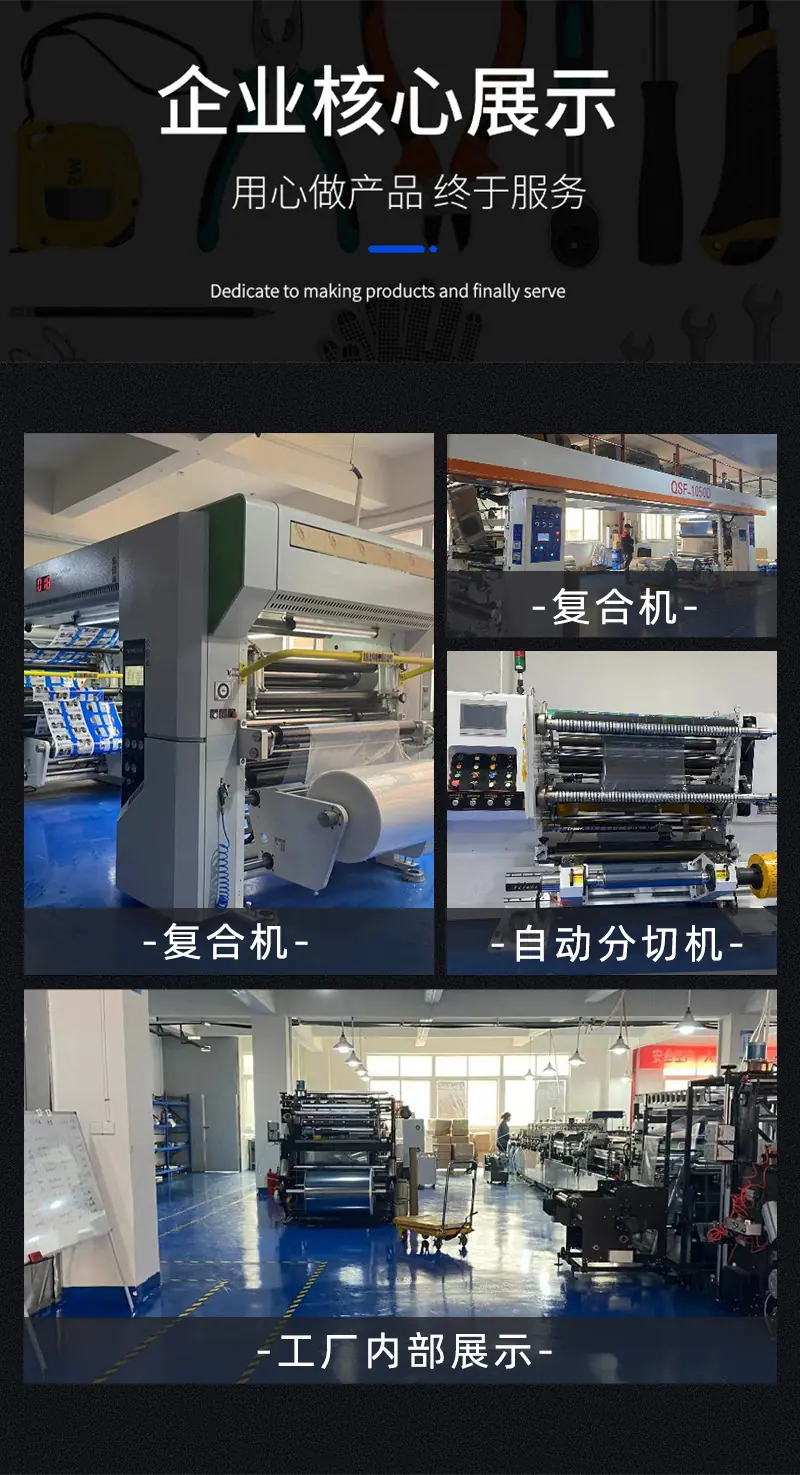 公司核心