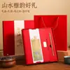 Cuaderno cultural y creativo estilo chino, set de regalo estilo vintage para el Día del Maestro, set completo de cuadernos para negocios, regalo corporativo personalizado