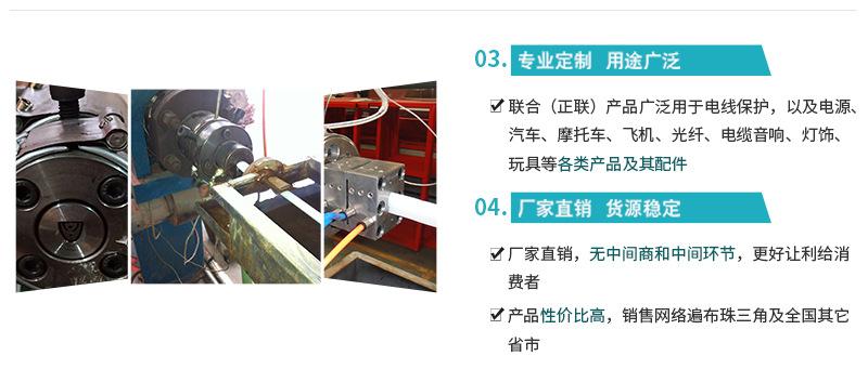 正联详情_12