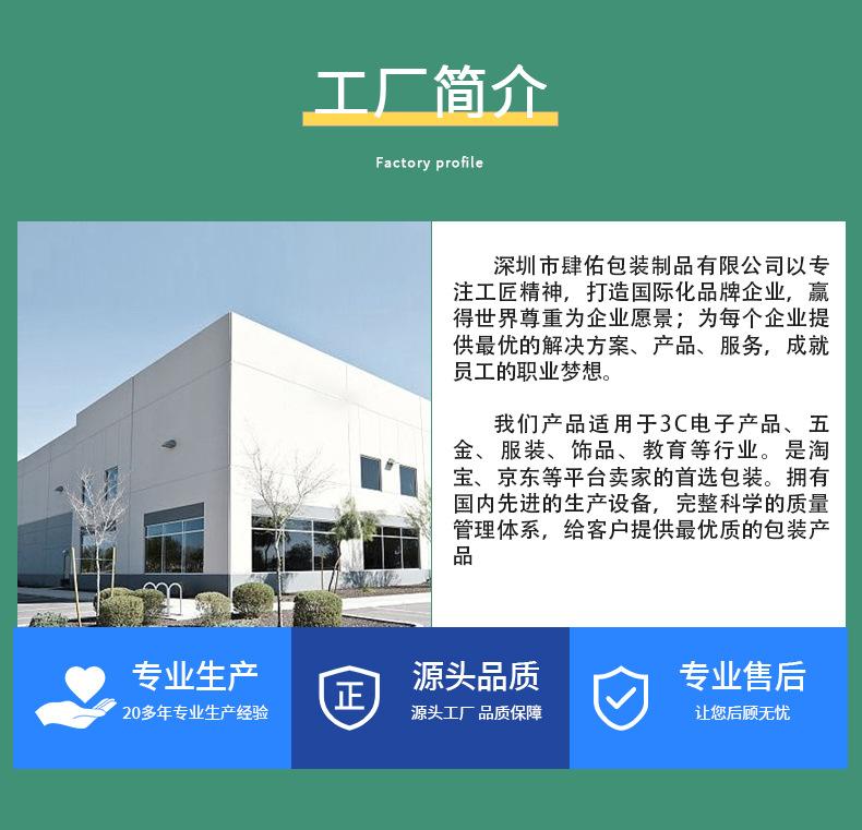 详情2_09