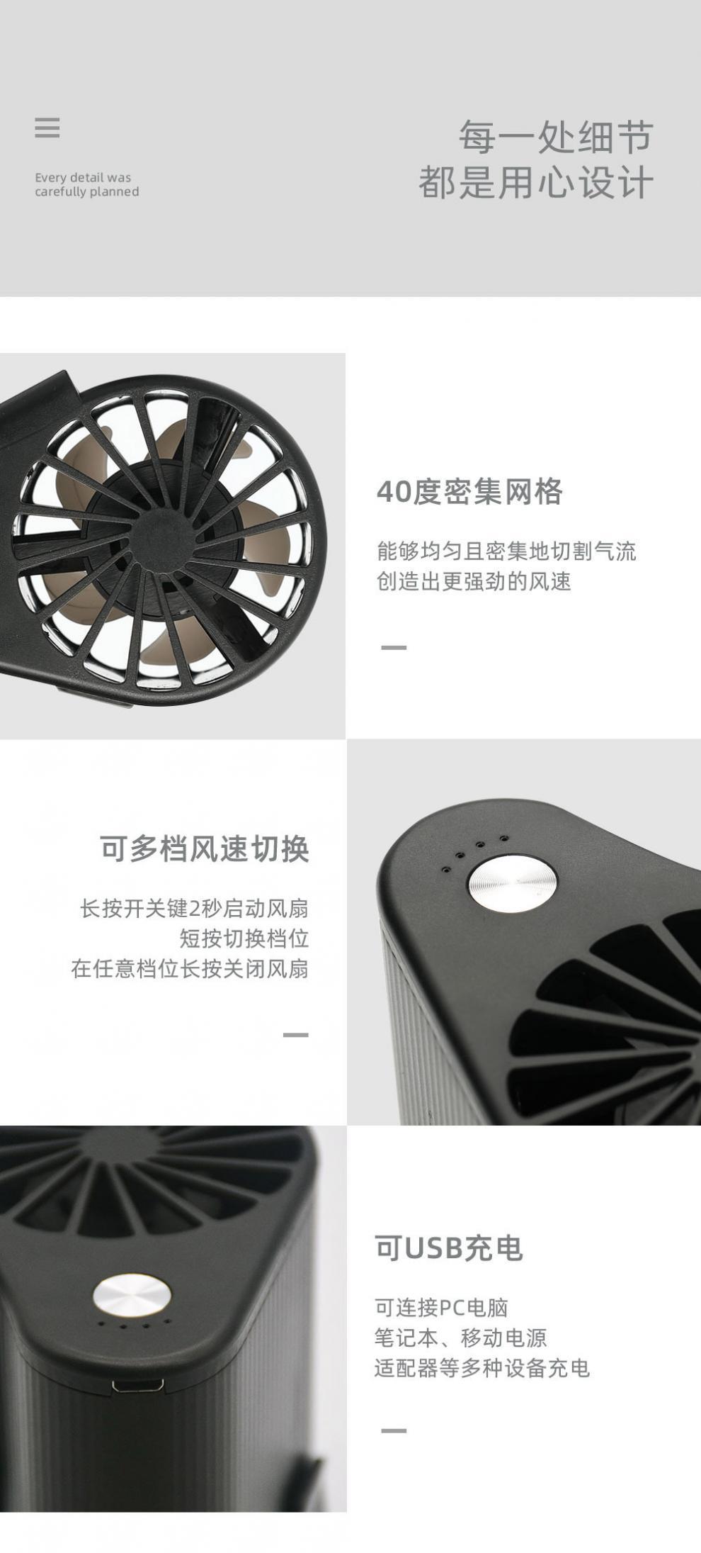 小风扇手持 充电