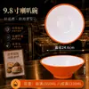 Melamina doble oreja malatang tazón tazón grande vajilla tazón tazón tazón para fideos tazón especial para restaurante de fideos tazón para sopa con asa comercial