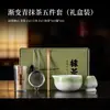 Set de Matcha Verde Degradado: Cuenco de Cerámica para Matcha, Soporte para Batidor de Té, Batidor de Té, Utensilios de Té, Juego en Caja de Regalo