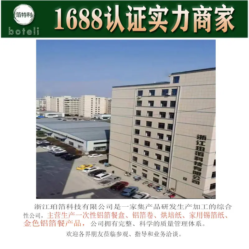 微信图片_20241015104819