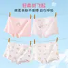 Ropa Interior Infantil 10A Entrepierna Antibacteriana Para Niñas Algodón Puro Algodón Clase A Ropa Interior Cómoda Transpirable Que No Aprieta Calzoncillos Bóxer Venta al por Mayor