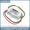 Regulador de Voltaje Convertidor de Potencia CC 48V 24V a 24V Módulo Automático Elevador Reductor 12V Boost 24V