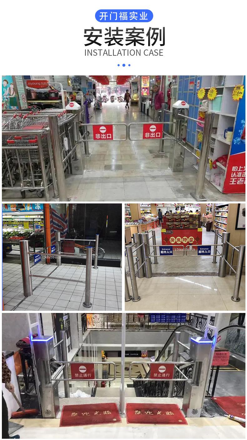 超市摆闸_12.jpg