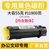Cartucho de toner Fuduo CP310 adequado para o cartucho de toner Fuji Scheduler DocuPrint CM310z/CP310dw
