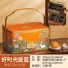Caja de Regalo Estilo Chino Tradicional para el Festival de Mediados de Otoño, Caja de Lata de Doble Capa de 8 Piezas para Pasteles de Luna, Empaque de Regalo Festivo, Regalo de Negocio para Hotel