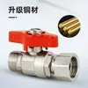 Válvula de bola roscada interna y externa para calentadores de agua, válvula de paso directo con núcleo de bola de cobre de 1/2 pulgada y 3/4 de pulgada, interruptor de agua de alto flujo DN15