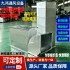 Conducto de ventilación de chapa metálica con brida común, conducto de extracción, conducto de acero inoxidable para recolección de polvo industrial, conducto galvanizado para extracción de humos