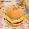 Taburete de Almacenamiento para Hamburguesa Taburete Pequeño Caja de Almacenamiento Linda Asiento para Cambiar Zapatos Taburete Bajo Taburete de Madera para Sala de Estar Caja de Regalo Creativa