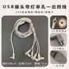 Medron Beleza e Salão de Cabeleireiro Máquina Digital Inteligente Cabo de Alimentação Universal Plug USB Cabo Um para Quatro Tensão Segura
