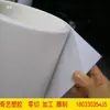 Hoja blanca de HDPE 0.3/0.8/1.5MM rollo de polietileno 2 hoja nylon negro hoja ABS POM