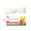 Gel Ginecológico de Carbómero de Girasol para Mujeres, Picazón en Partes Privadas, Aumento de Leucorrea, Mal Olor, Gel Antibacteriano para Relleno Vaginal