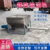 Transportador de Parafuso com Controle de Velocidade de Frequência Variável em Aço Inoxidável Máquina Automática de Mistura e Alimentação Máquina de Alimentação de Grânulos Plásticos e Pó Corante