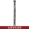 Churrasco Coreano Tubo Telescópico de Extração de Fumaça Panela Quente Extração de Fumaça Tubo Rígido de Aço Inoxidável Ventilador de Ventilação Cobertura de Vidro Extração de Fumaça de Grelha Comercial