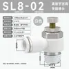 Cilindro Neumático Conector Rápido de Cánula Válvula de Flujo Ajustable Sl4-M5/6-01/8-02/10-03/1 Metabo