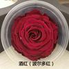 Rosa Procesada Grado B de 9-10cm Flor Inmortal Gigante Día de San Valentín Regalo Creativo Flor Preservada