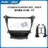 Kit de Modificação de Painel de Navegação de Tela Grande de 9 polegadas Adequado para Hyundai Elantra 2012