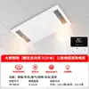Nuevo Calentador de Baño, Máquina Todo en Uno para Calefacción de Aire, Iluminación y Calefacción de Baño, Calentador de Techo para Baño Integrado Multifuncional, Calefacción y Refrigeración de Doble Uso