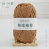 5 Fios de Algodão Leite Penteado DIY Pacote de Material para Buquê de Lã de Bebê Tricotado à Mão Lã para Boneca Manta Cachecol
