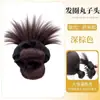Peruca com Cabeça de Bola de Pena Amarrada Baixo, Grampo de Cabelo, Faixa de Cabelo, Cabeça de Botão de Flor, Acessórios de Cabelo Naturais Fofos, Bolsa para Peruca