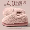 Chinelos de algodão pós-parto femininos para outono e inverno de 2026, novos sapatos de algodão fechados e quentes de pelúcia para casa para mulheres