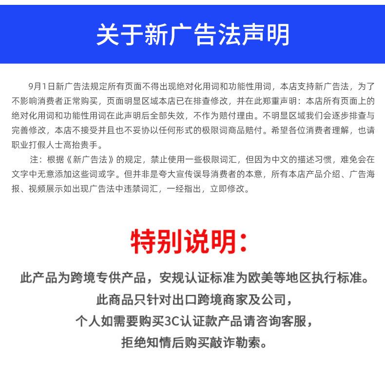 详情图_16