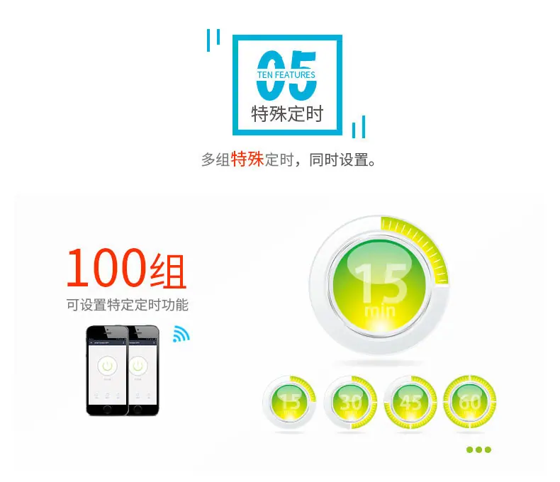 笑脸通断器8_06