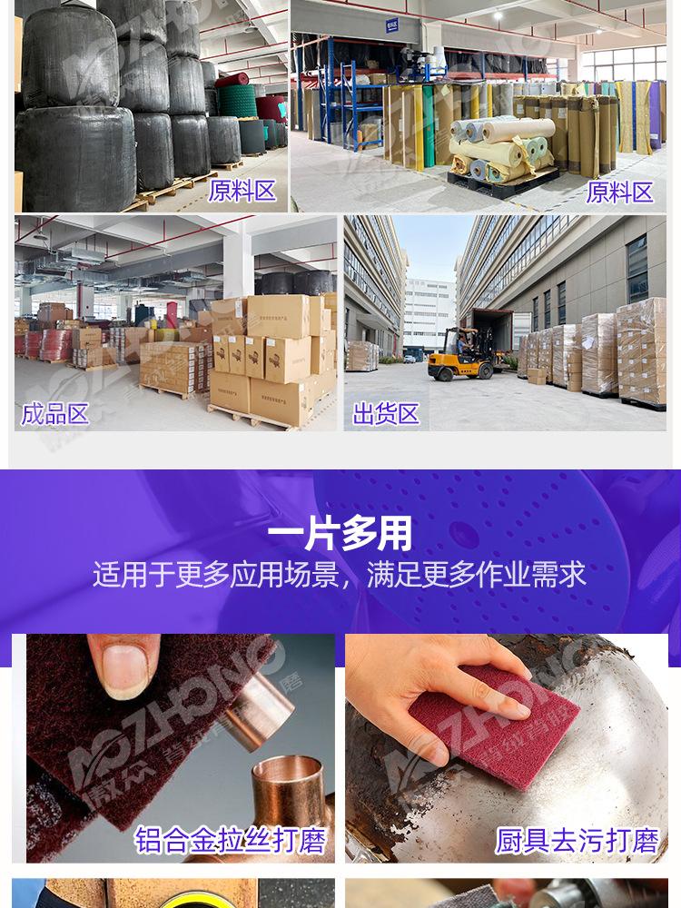 百洁布小卷常规详情_08.jpg