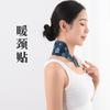 Parche de cuello cálido Ai Cao Qi Ai Shake Tone Igual que el parche autocalentable para cintura y abdomen Compresa caliente Parche cálido para rodillas Parche cálido para cintura Parche para cuello y fiebre
