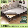 Cama plegable de acero y madera, cama individual para uso doméstico, cama para siestas de adultos, cama simple, cama doble, habitación de alquiler para dormitorio, cama de hierro forjado