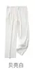 Calça Cropped Casual Solta Lavada Masculina 7147