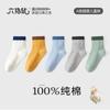 Calcetines de Algodón Puro Sin Hueso para Niños con Diseño de Ratón de Seis Dedos para Primavera, Otoño e Invierno, Calcetines de Algodón Puro de Caña Media para Niños Mayores y Niños Pequeños