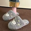 Bonitas zapatillas de algodón de corderito para mujer, nuevo estilo otoño/invierno 2026, antideslizantes para interior, forradas de felpa, cálidas, de suela suave, zapatos de algodón para niños, estilo de hombre