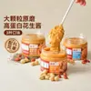 Manteiga de Amendoim Granulada Zhanyi Gergelim Panela Quente Molho Sal Marinho Saborizado Macarrão Pasta Pão Manteiga de Amendoim Pura Engarrafada para Uso Doméstico