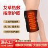 Bolsa Térmica Elétrica Transfronteiriça para Terapia do Ombro, Protetor de Ombro, Dispositivo Aquecedor para Dor no Braço, Massageador de Braço e Ombro