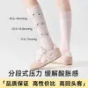 Calcetines de Compresión para Mujer, Calcetines de Pantorrilla de Secado Rápido para Tenis, Bádminton, Correr, Fitness, Ciclismo, Senderismo y Deportes Calcetines Largos